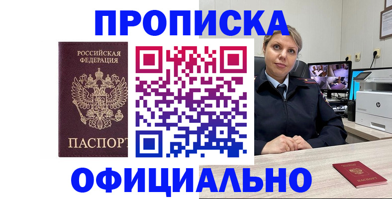регистрация для школы в Светлогорске